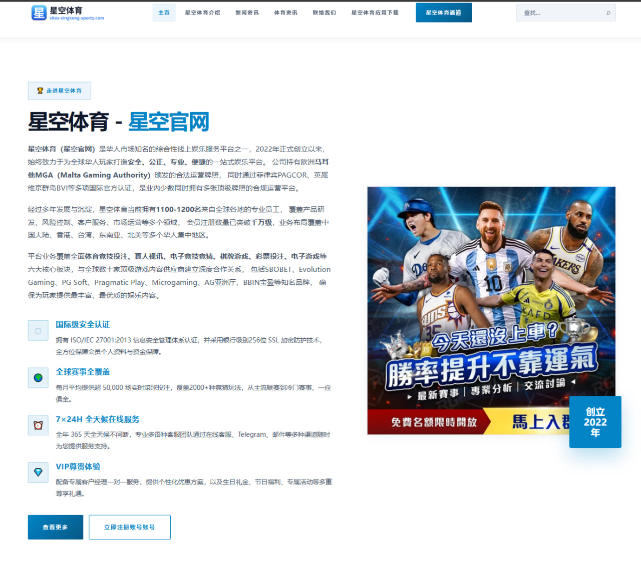 体育赛事中心登录：加拿大队围绕阵容变化和备战节奏形成世界杯2026备战新线索